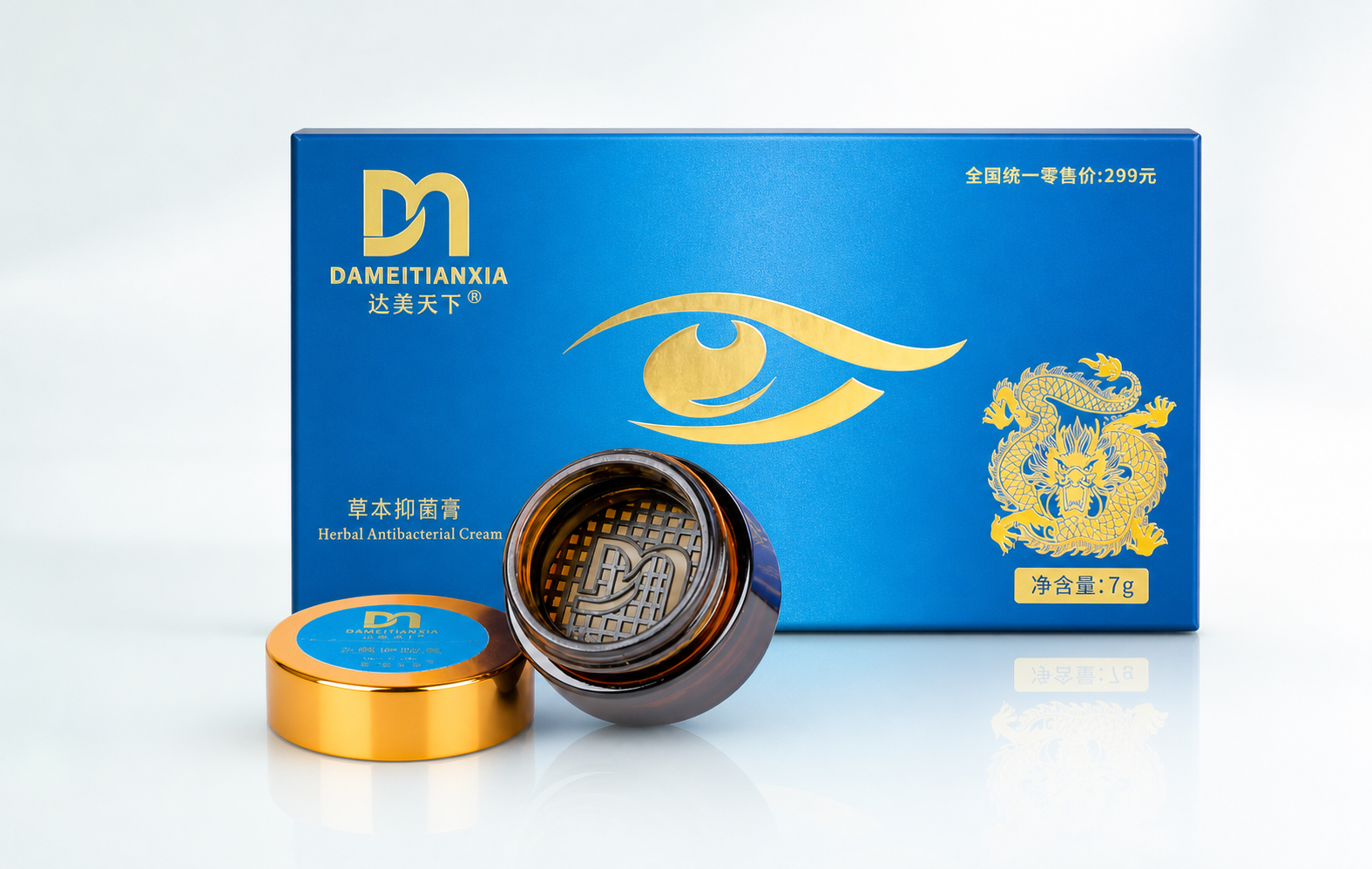 达美天下草本护眼膏套装